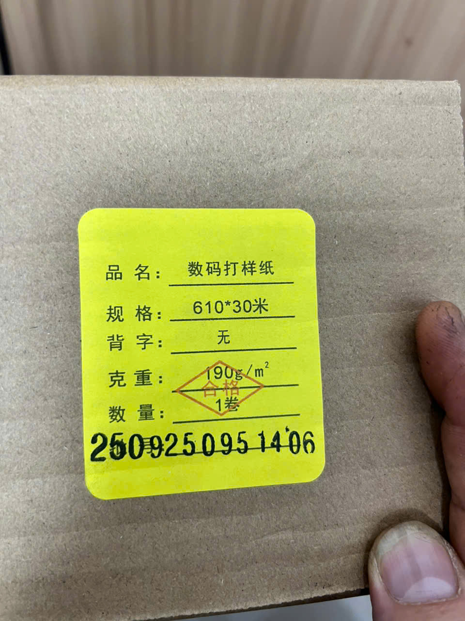 GIẤY IN PROOF CHINA